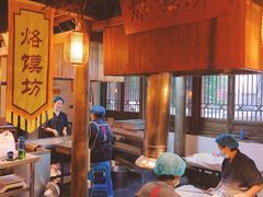 大堂-大张烙馍村(泉山店)