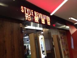 nts and Settings\\zhang.qx\\桌面\\mmexport1409824169678-形象革命造型·护肤Hair Studio