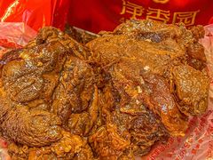 -净香园熟肉(北坦总店)