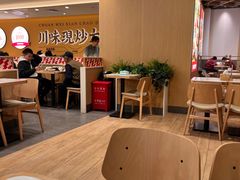 -乡村基·川味现炒大王(熙悦天街店)
