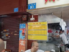 -源记肠粉(华贵路店)