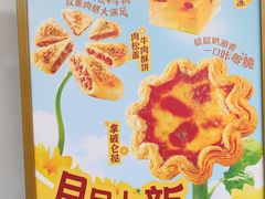 -点都德(广州白云山景区南门店)