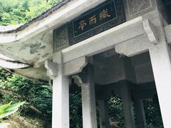 -鸿山公园