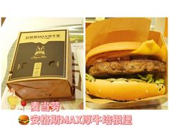 -麦当劳(鼓楼店)