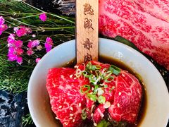 熟成赤肉-老乾杯和牛烧肉(王府中环店)