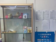 -美可普口腔医院(东街分店)