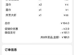 -老昌春饼(迅驰广场店)