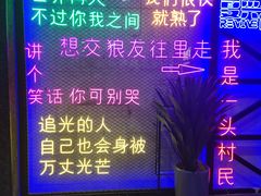 -复兴未来·轰趴空间(泰富百货店)