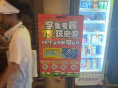 -星空密室·精选(天一豪景店)