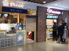 -百联临沂购物中心(临沂路店)