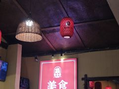 -富正毅三下锅·湘西韵味(天门山索道店)