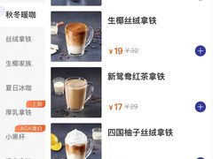 -瑞幸咖啡(解放碑英利大融城店)