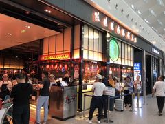 门面-陈鹏鹏潮汕菜(宝安机场T3航站楼店)