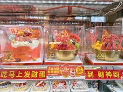-味多美蛋糕(新和平里店)