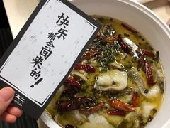 -太二酸菜鱼(广州IFC国金天地店)