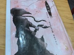 -ELEVEN桌游剧本杀轰趴馆(三里屯店)
