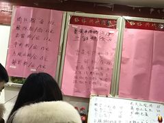 -杨裕兴(岳麓山店)