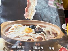 -砂锅居(西四店)