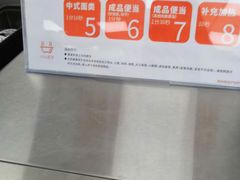 -便利蜂(创展大厦102号店)