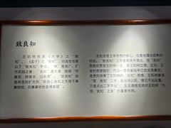 -阳明祠