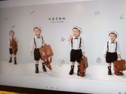 -爱你宝贝孕婴亲子摄影美学馆(绍兴店)