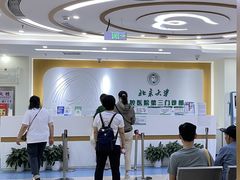 -北京大学口腔医院(第三门诊部)