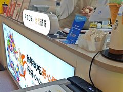 -野人先生现做冰淇淋(北京悠唐购物中心店)