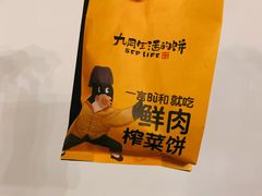 -九月生活(清波街店)