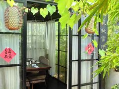 -道南書院·私房菜·早午茶·茶馆