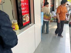 -周震馄饨
