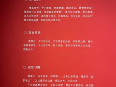 -江苏省美术馆(长江路新馆)