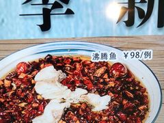-夜上海(上元大街店)