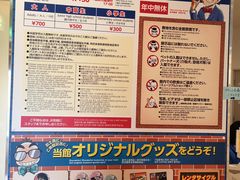 -青山刚昌故乡馆