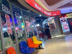 -Meet Sun韩式大排档(五一广场7MALL店)