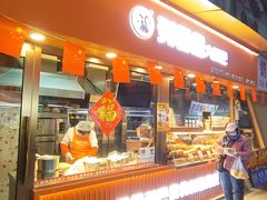 -大连熟食品交易中心
