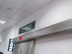 -悦检(中山大学孙逸仙纪念医院体检中心)