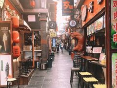 -歹街(金成店)