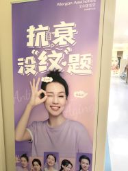 点击看大图 -八大处整形