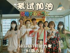 -帝京日语(春熙路旗舰校区)