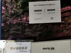 -JPG coffee(广州体育西店)