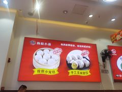 -嗨椒小面(萝岗万达店)