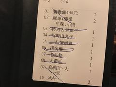 账单-鼎王麻辣锅(七贤店)