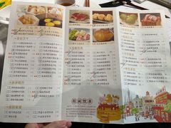 -广州酒家(文昌总店)