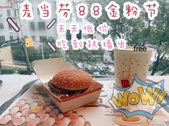 -麦当劳(中山大道中店)