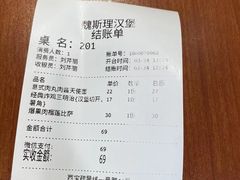 -魏斯理汉堡(西安沣东吾悦店)