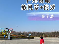 -汇泉广场