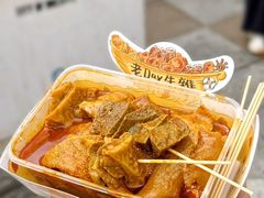 -老day牛杂(官也街总店)