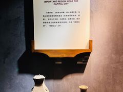 -马鞍山市博物馆