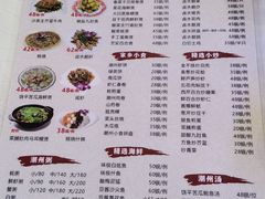 -迈姨·潮州菜(麓湖公园店)