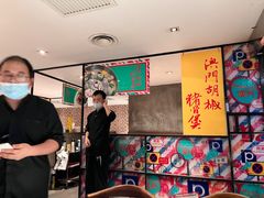 -肥仔文澳门猪骨煲(南京西路店)